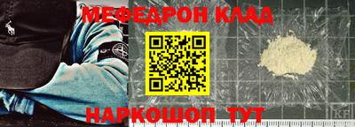 амф Волжск