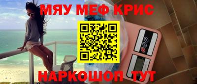 кокаин перу Каменск-Уральский