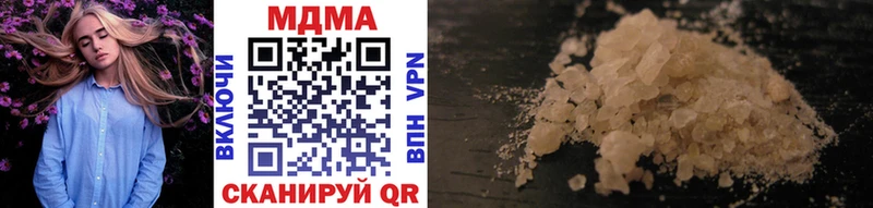 MDMA VHQ  MEGA   Кизляр 