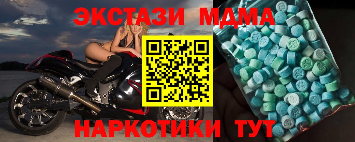MDMA VHQ Кизляр