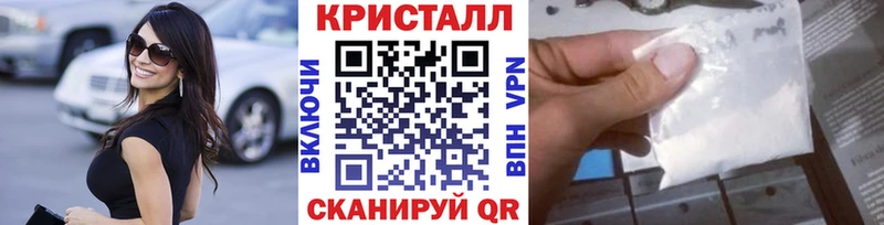 кракен зеркало  Кизляр  это официальный сайт  Метамфетамин Methamphetamine 