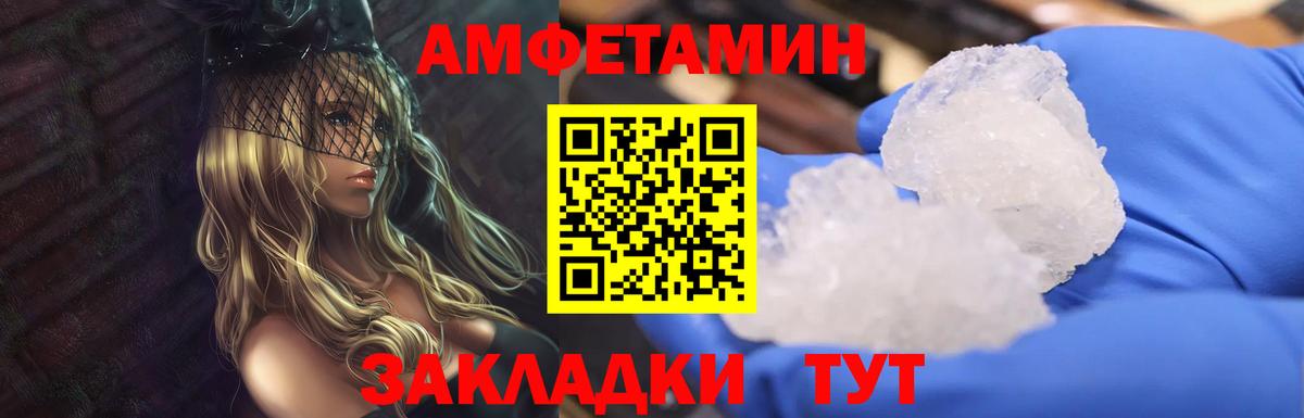 Метамфетамин Декстрометамфетамин 99.9% Кизляр