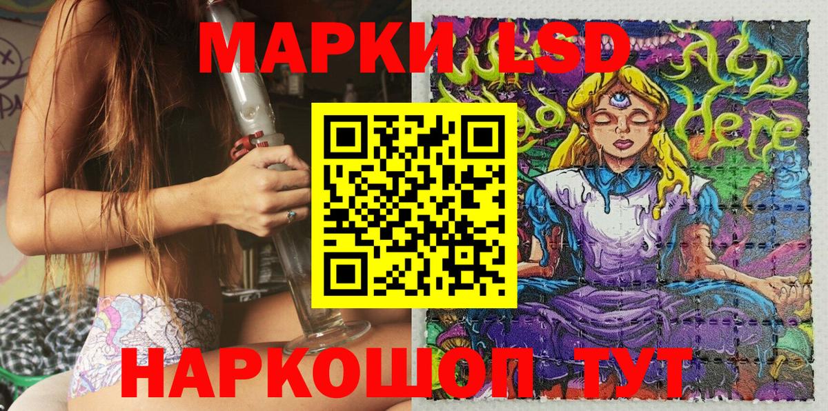 Кизляр  Марки N-bome 1,8мг  Вход с VPN 