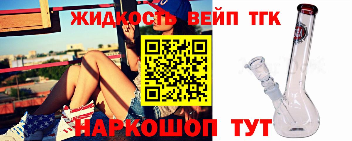 Дистиллят ТГК THC oil  Дистиллят ТГК Wax  Вход с VPN  Кизляр 