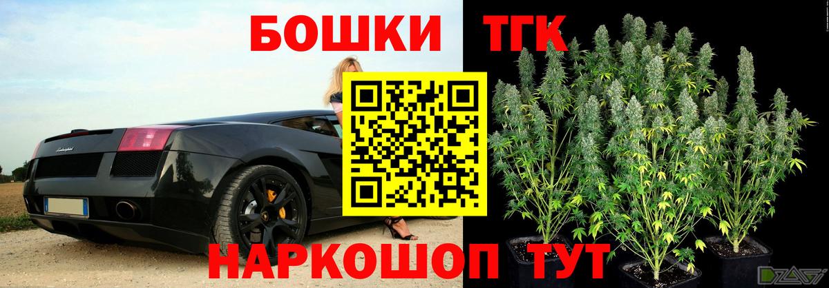 Кизляр  Шишки марихуана планчик  Шишки марихуана OG Kush  Вход с VPN  МАРИХУАНА SATIVA & INDICA  Бошки Шишки VHQ 